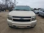 2008 Chevrolet Suburban K1500 LS