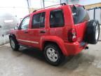 2005 Jeep Liberty Limited