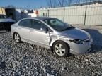 2007 Honda Civic EX