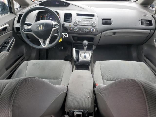 2009 Honda Civic EX