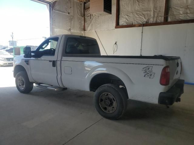 2008 Ford F250 Super Duty