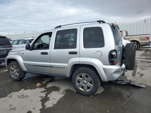 2005 Jeep Liberty Limited