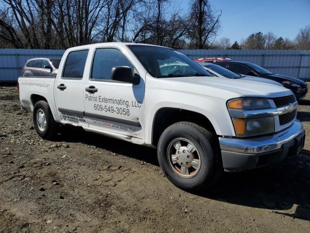 2008 Chevrolet Colorado