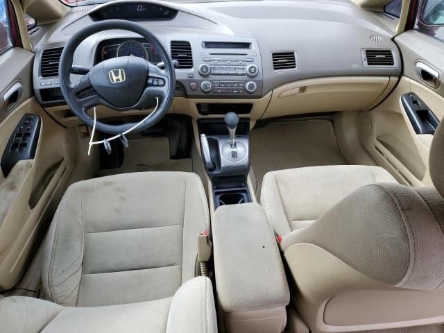 2008 Honda Civic LX