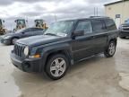 2008 Jeep Patriot Sport