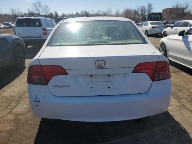 2008 Honda Civic EX