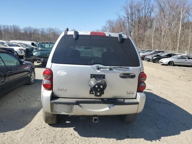 2006 Jeep Liberty Limited