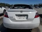 2010 Honda Civic EX