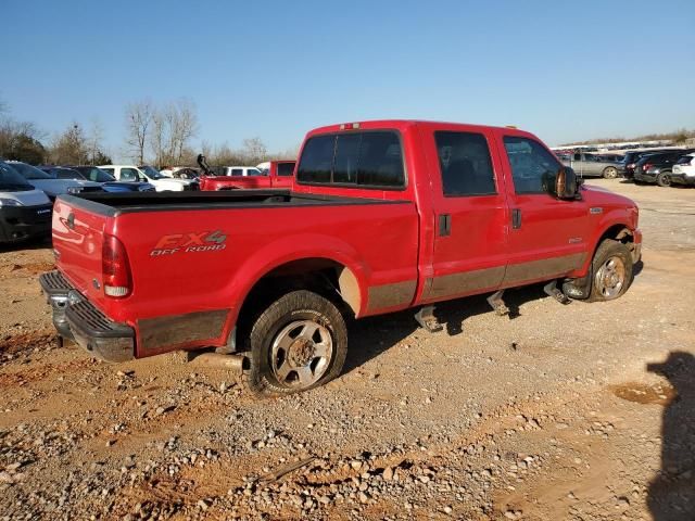 2005 Ford F250 Super Duty