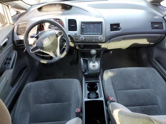 2009 Honda Civic VP