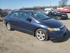 2007 Honda Civic EX