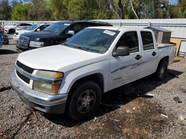 2005 Chevrolet Colorado