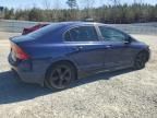 2008 Honda Civic EX