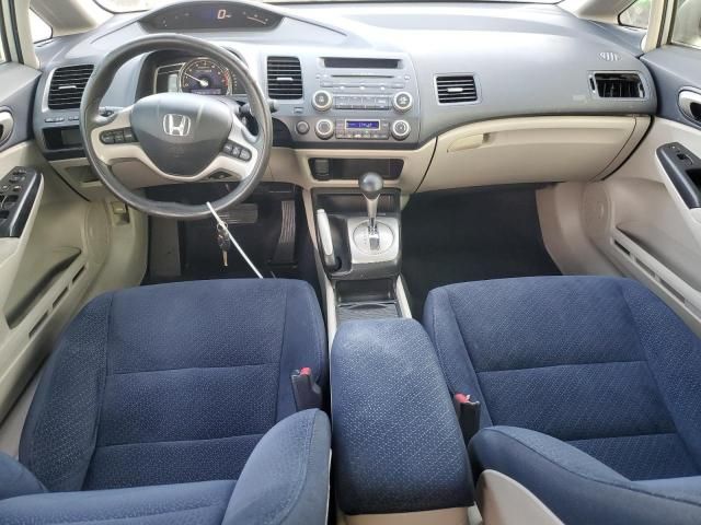 2007 Honda Civic Hybrid