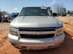 2008 Chevrolet Suburban C1500 LS