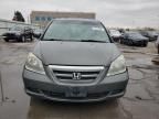 2007 Honda Odyssey EXL