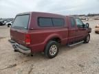 2005 Ford F250 Super Duty