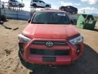 2023 Toyota 4runner SE