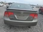 2008 Honda Civic SI