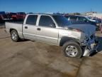 2007 GMC New Sierra C1500