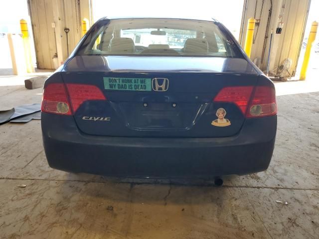 2006 Honda Civic EX