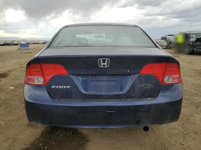 2006 Honda Civic EX