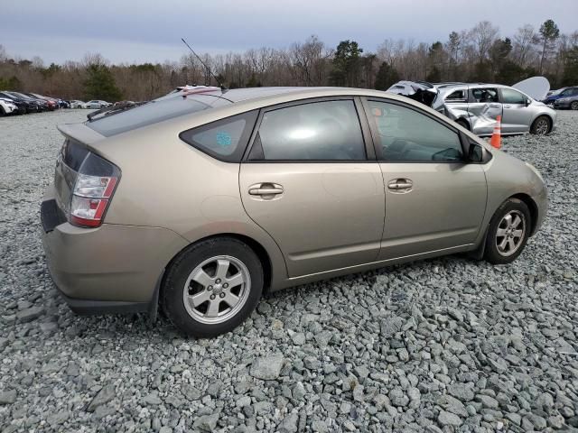 2005 Toyota Prius