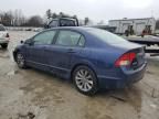 2009 Honda Civic EX