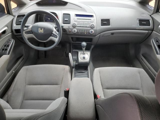 2008 Honda Civic EX