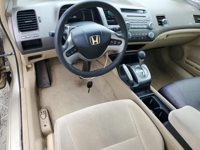 2007 Honda Civic EX