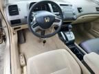 2007 Honda Civic EX