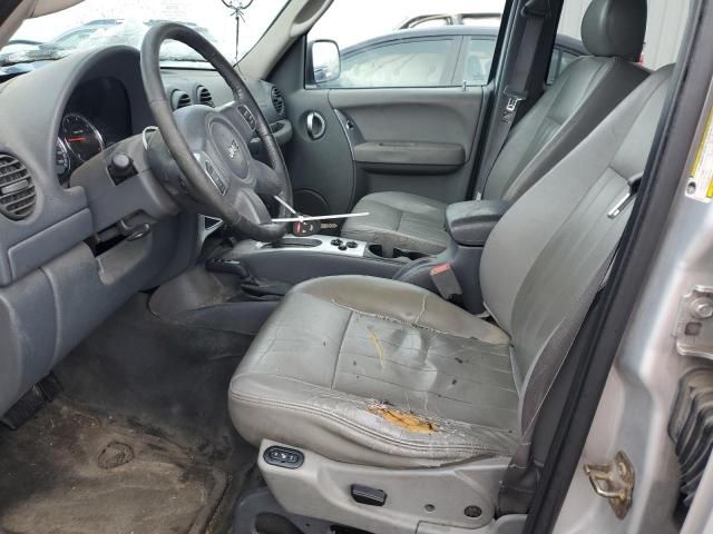 2005 Jeep Liberty Limited