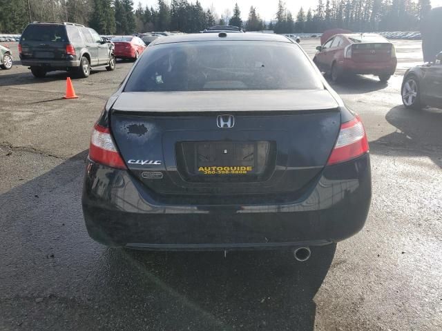 2007 Honda Civic EX