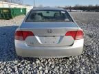 2007 Honda Civic EX