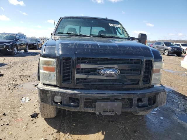 2008 Ford F250 Super Duty