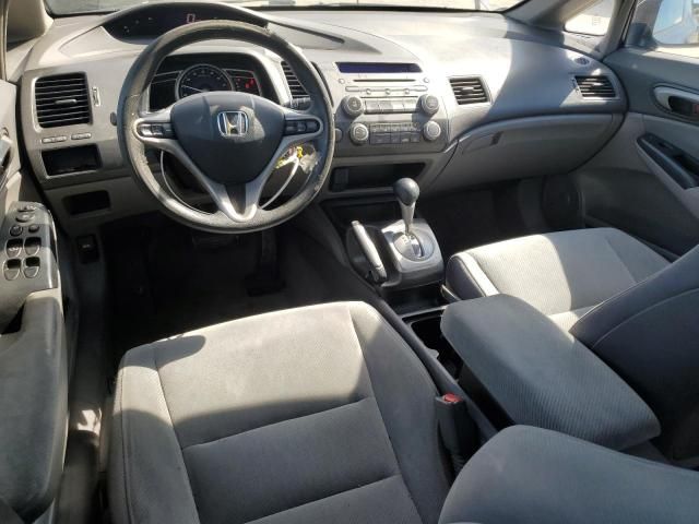 2009 Honda Civic EX