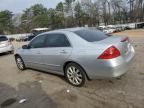 2006 Honda Accord EX