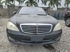 2007 Mercedes-Benz S 550