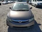 2010 Honda Civic EX