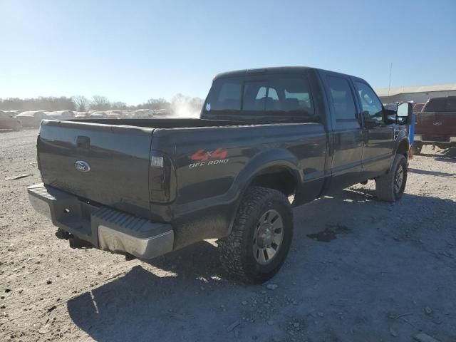 2008 Ford F250 Super Duty