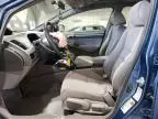 2008 Honda Civic EX