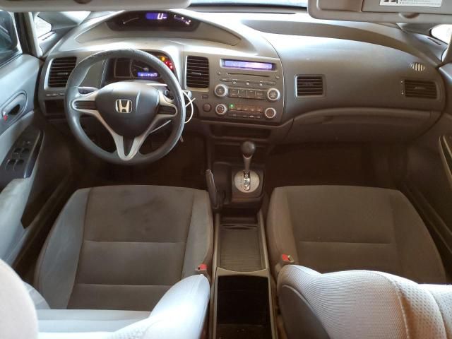 2010 Honda Civic VP