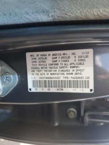 2008 Honda Accord EXL