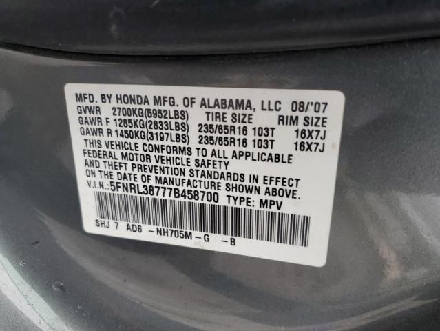 2007 Honda Odyssey EXL