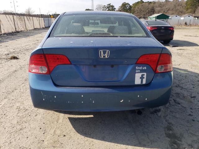 2006 Honda Civic EX