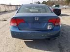 2006 Honda Civic EX