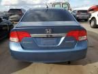 2009 Honda Civic Hybrid