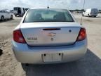 2010 Chevrolet Cobalt 1LT