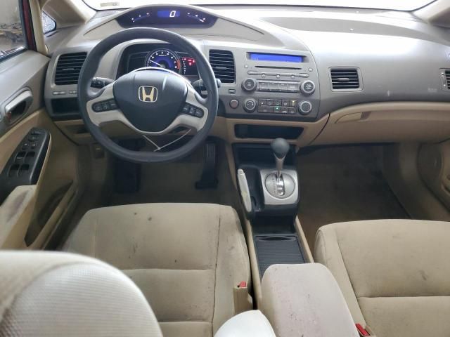 2007 Honda Civic EX