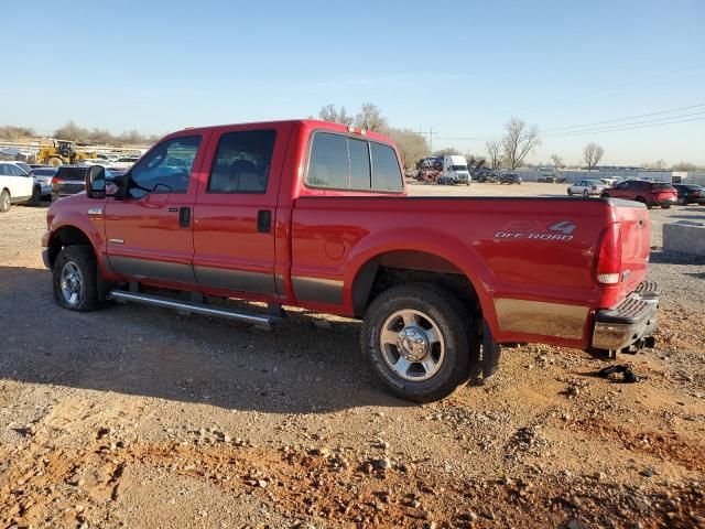 2005 Ford F250 Super Duty